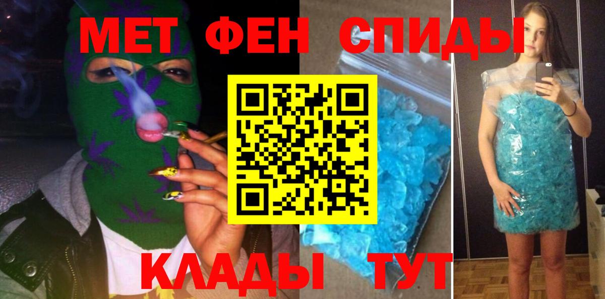 Амфетамин  АМФЕТАМИН  Геленджик  Вход с VPN  АМФЕТАМИН Розовый 