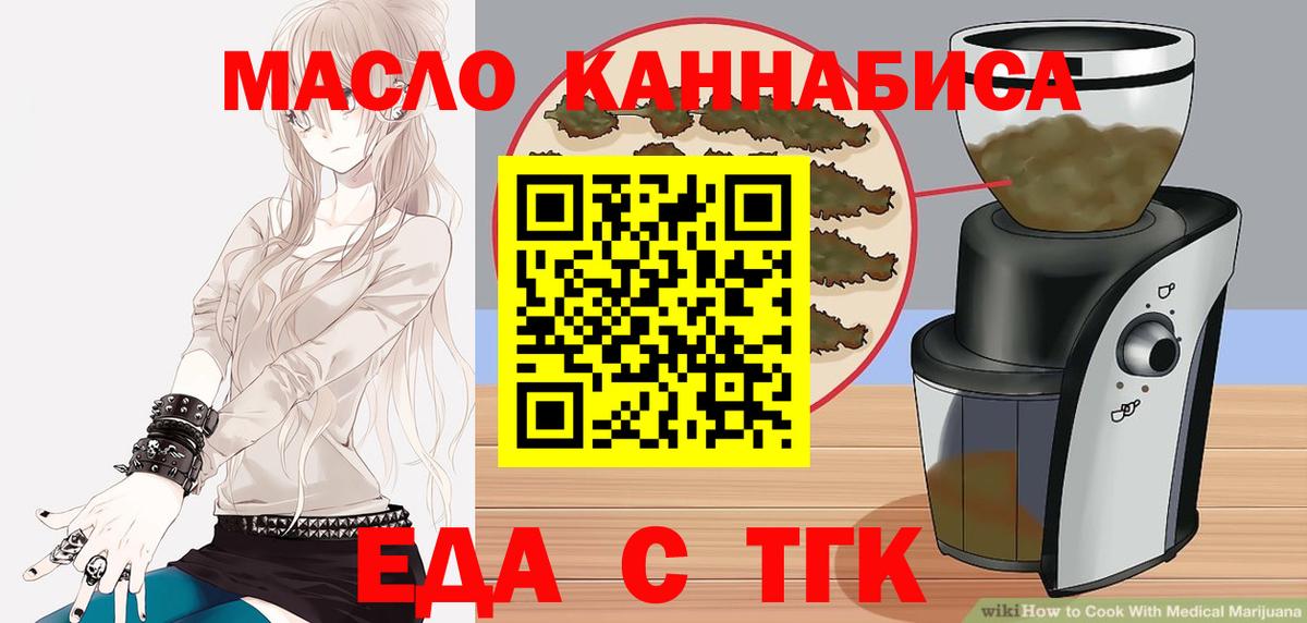 Canna-Cookies конопля Геленджик