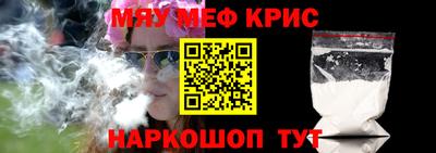 меф Кингисепп