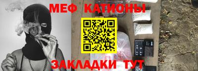 меф Кингисепп