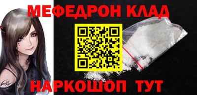 круглые Кимры