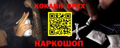 ПСИЛОЦИБИНОВЫЕ ГРИБЫ Кинель