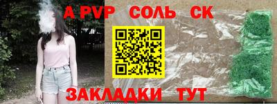 ПСИЛОЦИБИНОВЫЕ ГРИБЫ Кинель
