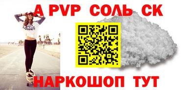 меф Кингисепп