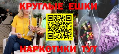 ПСИЛОЦИБИНОВЫЕ ГРИБЫ Кинель