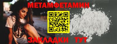меф Кингисепп