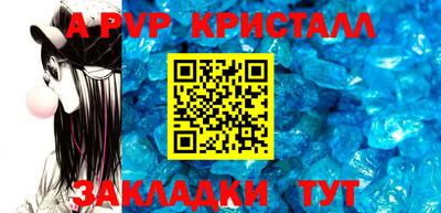 меф Кингисепп