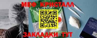 меф Кингисепп