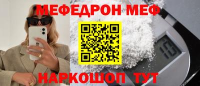 меф Кингисепп