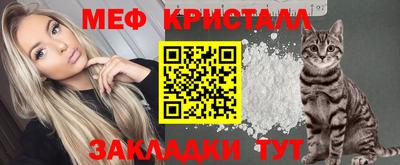 меф Кингисепп