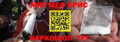 меф Кингисепп