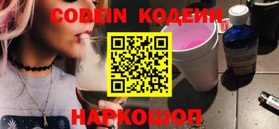 ПСИЛОЦИБИНОВЫЕ ГРИБЫ Кинель