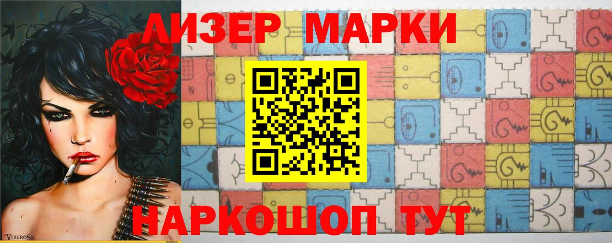 omg зеркало  ЛСД экстази кислота  Вход с VPN  Лсд 25 экстази кислота  Геленджик  ЛСД экстази 