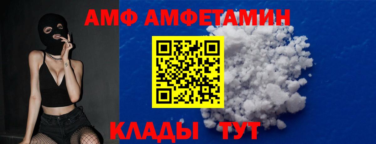 Первитин винт Геленджик