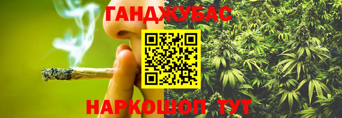 Бошки марихуана THC 21% Геленджик