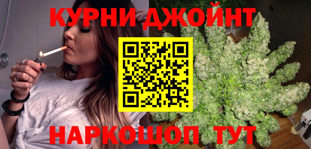 Канабис марихуана  Конопля White Widow  Геленджик  Марихуана ГИДРОПОН  Вход с VPN 